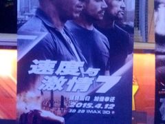 -佳兆业国际影城(鞍山店)