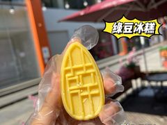 -薛记炒货(文化东店)