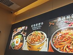 -食米家拌饭(梅溪新天地店)