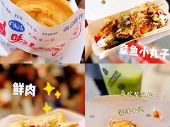 -台湾味正点车轮饼可丽饼(南禅寺店)