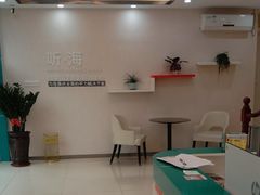 -海之声助听器 瑞士峰力直营中心(华麟大厦店)