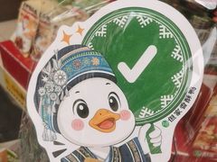 -但家香酥鸭(民生路总店)