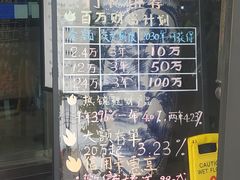 -上海农商银行(普陀支行)
