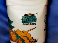 -放哈·甜醅子奶茶创造者(正宁路店)