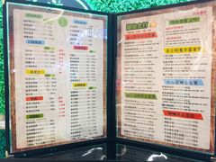 菜单-溢仙茶(中防万宝城店)