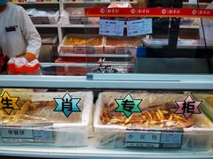 -北京稻香村(第十一店)