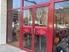 -大圆碗(新兴路店)