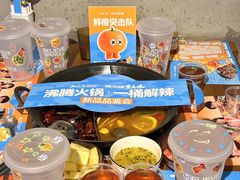 -楠火锅(太古里总店)