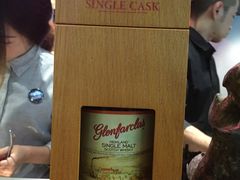 Glenfarclas1990-TASTE ROOM Bar