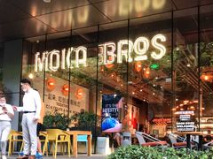 -Moka Bros 摩卡站(嘉华店)