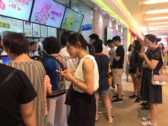 等位区-鲜果时间(南开大悦城店)