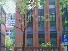 -上海市大同初级中学