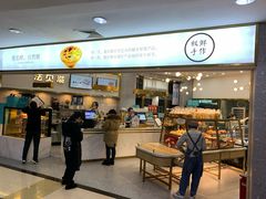 -法贝滋动物奶油蛋糕(广益哥伦布店)