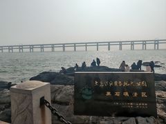 -黑石礁公园