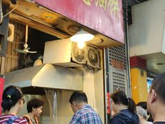 -咏春葱油饼(德政中路店)