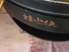 -蛙小侠(威高广场店)
