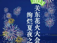 -西武百货(池袋总店)