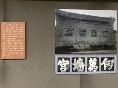 -亳州博物馆
