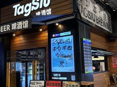 -深圳凯宾斯基酒店