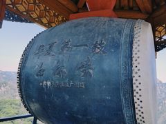 -京东石林峡风景区