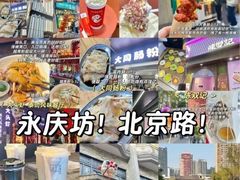 -住星酒店(广州北京路步行街店)