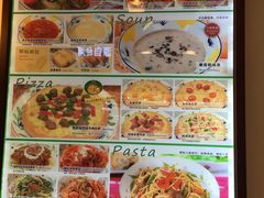 菜单-萨莉亚意式餐厅(深圳北站店)