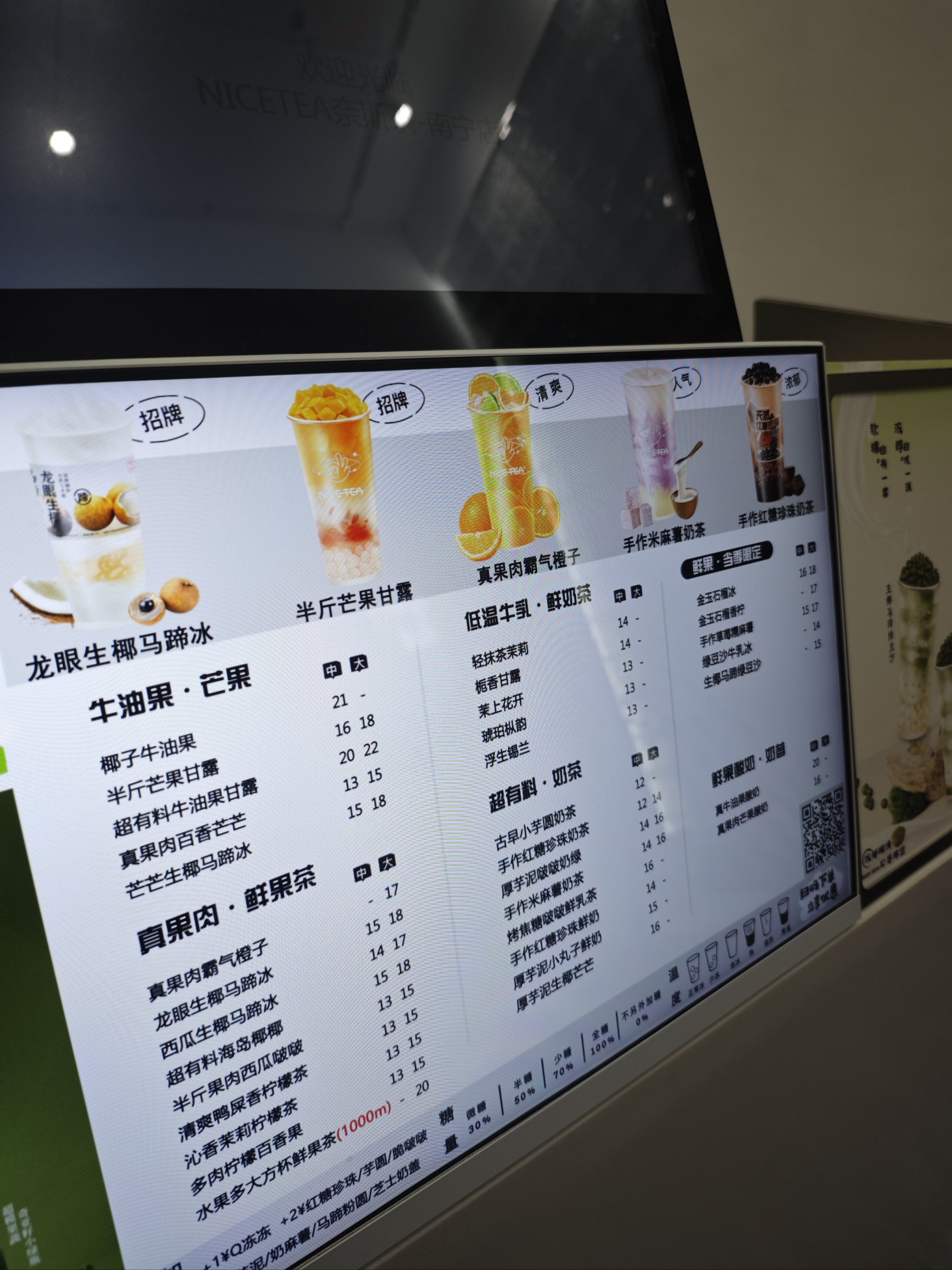 预期目标效果奶茶店(奶茶店预期目标怎么写)