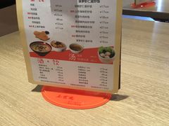 -泰煌鸡·上海白斩鸡·鸡汤面(鹤庆店)