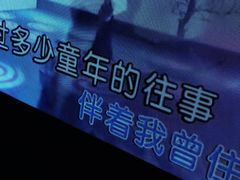-魅KTV·AI辅唱(人民广场旗舰店)