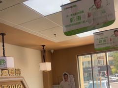 -野尚膳·野菜包子(高开店)