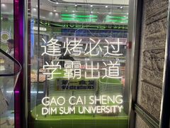 -糕材生•糕点•生日蛋糕(钟楼街店)