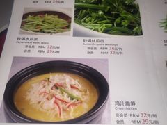 菜单-品湘楼(方庄店)