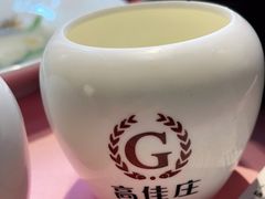 -高佳庄·舟山海鲜(海景旗舰店)