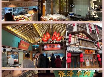 观堂小院·佘山环境超棒农家菜