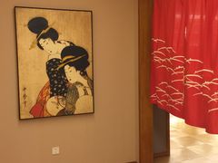 -汤泉良子(金源店)