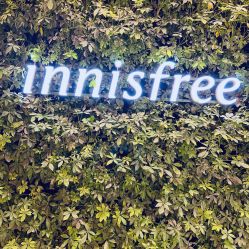 -悦诗风吟innisfree