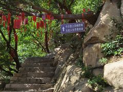 -天津盘山风景名胜区