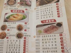-枫盈轩中餐厅(枫丹白鹭酒店)