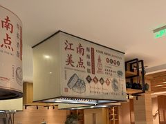 -杭州开元名都大酒店·地中海自助餐厅