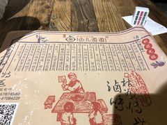 -卤儿道道(龙游路店)