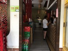 门面-耿福兴(罍街店)