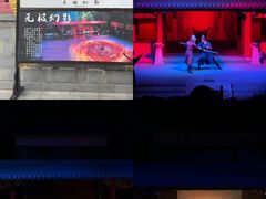 -阳澄湖半岛旅游度假区