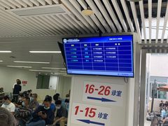 -中国医学科学院皮肤病医院