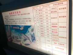 -上海昆虫博物馆