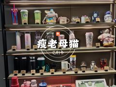 -星巴克臻选(上海今潮8弄店)
