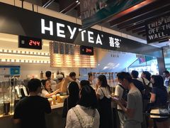 -喜茶(上海正大广场店)