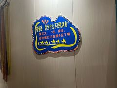 -金手鼓·新疆菜(南京店)