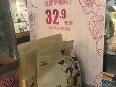 -Mr.Fruits水果先生(蓝色港湾店)
