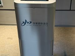 -如家商旅酒店(上海陆家嘴世博中心店)