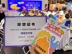 -中航城君尚购物中心